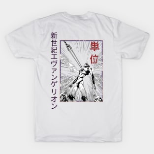 NeonGenesisEvangelion-Unit01 T-Shirt